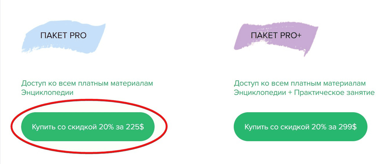 [arby.trade] Скальперские стратегии ARBY. Пакет PRO (2024)