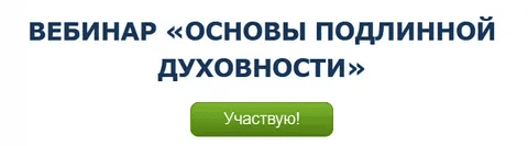 [Денис Бурхаев] Основы подлинной духовности (2024)