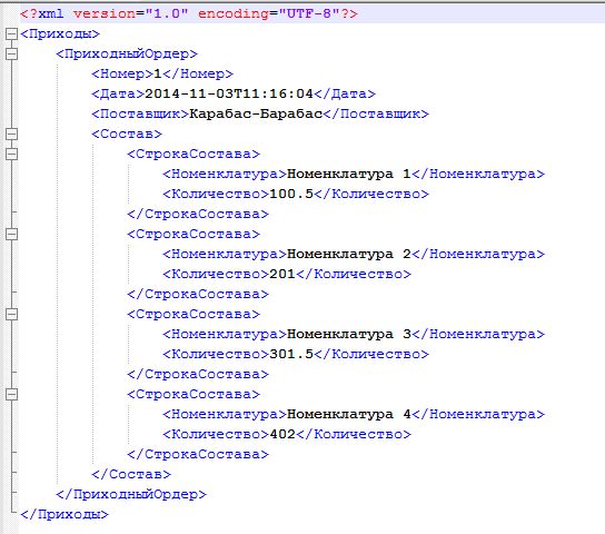 [Инфостарт] Разбор XML документа - почти все возможные способы (2025)