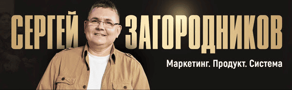 [Сергей Загородников] Книга за 30 дней (2024)