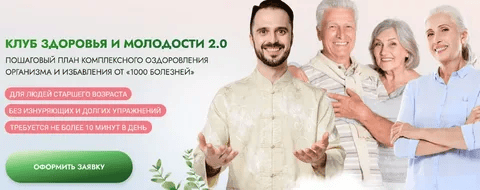 [Данила Сусак] Клуб Битва за молодость 2.0. Модуль 2. Солнце в теле. Часть 2. Тариф 1 месяц (2025)