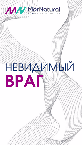 [Светлана Мортенсен] [doclana.mornatural] Шистосомоз (2025)