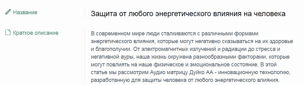 [Кайлас] [Андрей Дуйко] Шум защита от любого энергетического влияния на человека (шум) (2023)