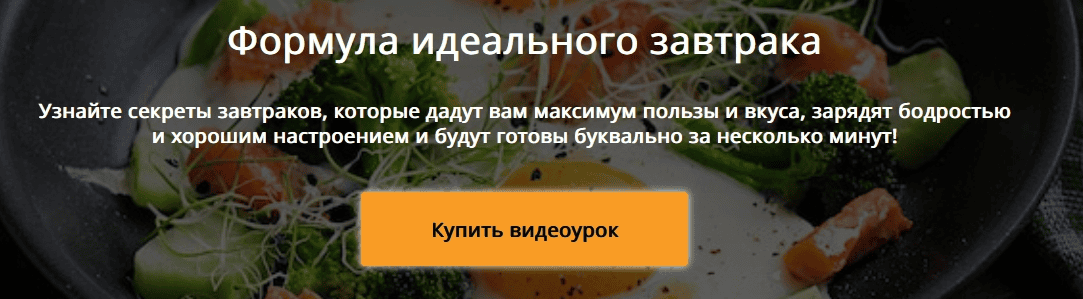 [Алексей Онегин] Формула идеального вкуса (2025)