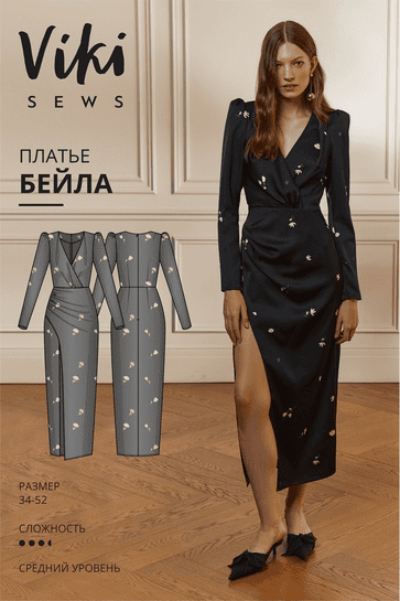 [Vikisews] [Виктория Ракуса] Платье Бейла. Размер 34-52. Рост 162-168 (2024)