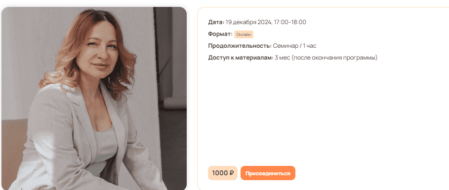[Психометрика] [Н.В.Минникаева] Телесно-ориентированные техники самопомощи в преодолении астенического синдрома (2024)