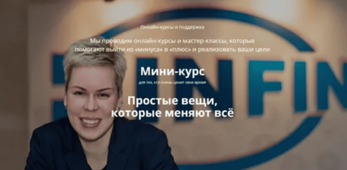 [Наталия Смирнова] Простые вещи, которые меняют всё
