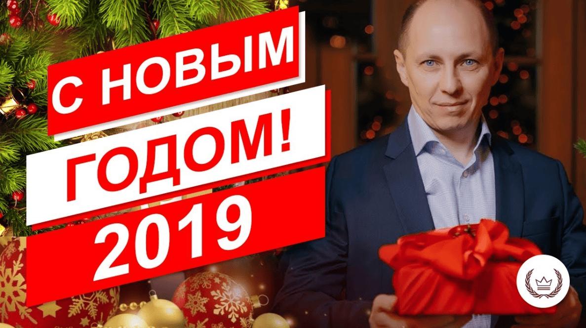 [Константин Опекун] Очередь клиентов на консультации - НГ комплект (2019)