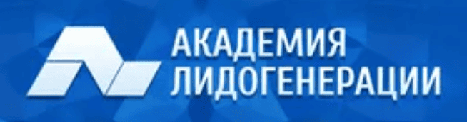 [Академия Лидогенерации] Самый полный курс по рекламе в myTarget (2017)