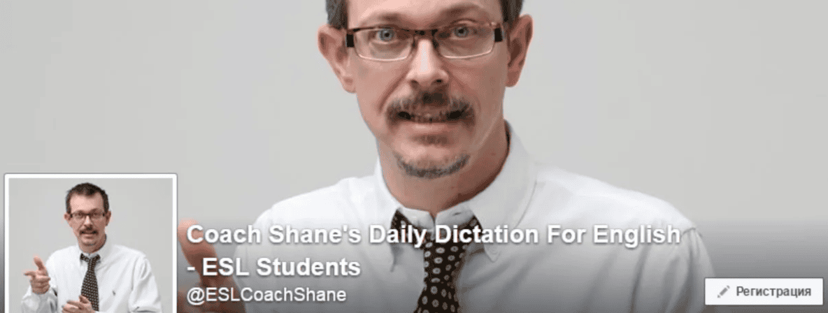 [Coach Shane] Курсы DDM и PIRF 10, 11, 12 (2017)