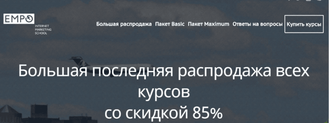 [Юлия Волобуева] Построение эффективной работы отдела продаж (2018)