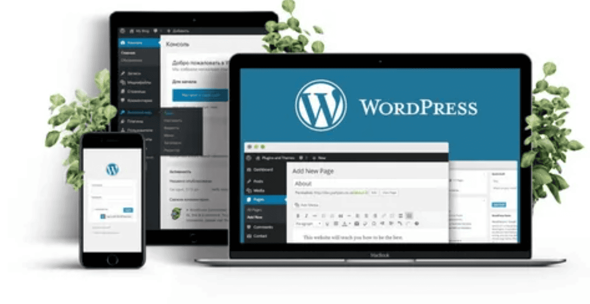 [WebForMyself] Создание интернет-магазина на CMS WordPress (2018)