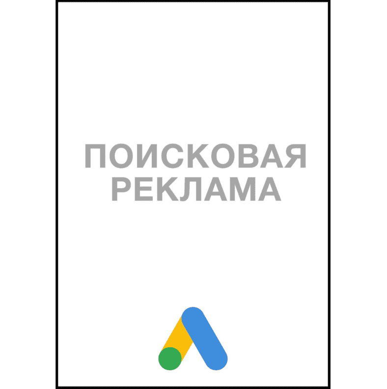 [Яков Осипенков] Ответы на экзамен «Видеокампании» (2020)