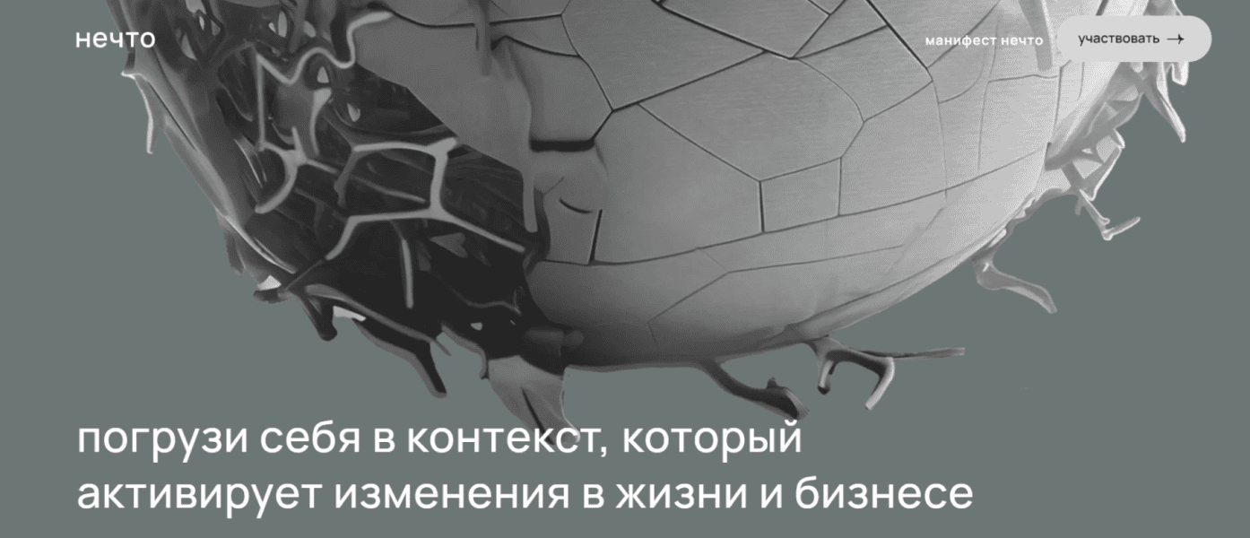 [Михаил Дашкиев] Нечто. Шестой сезон (2025)