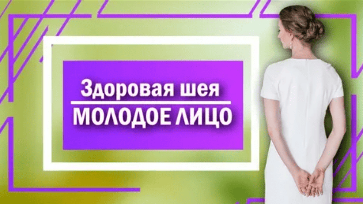 [Наталья Наконечная] Абонемент Тело на миллион + Фейсфитнес + Здоровая шея (2020)