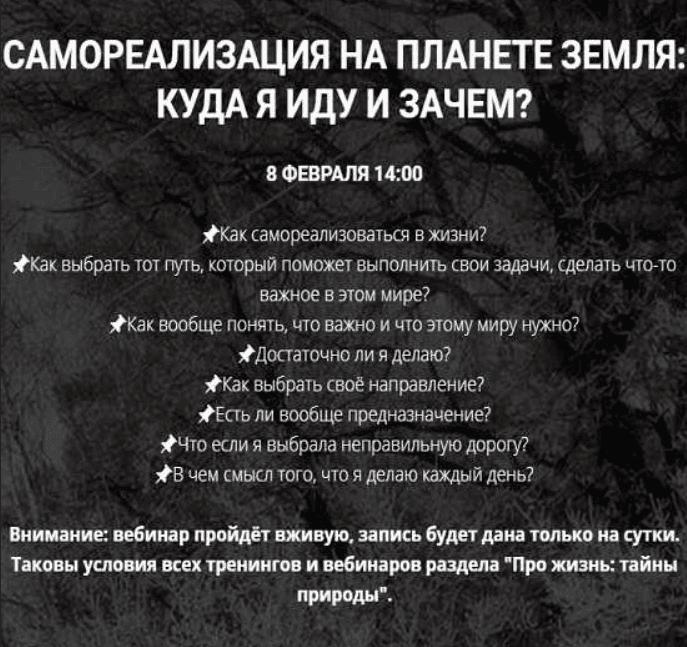 [You Russia] Самореализация на планете земля: куда я иду и зачем? (2020)