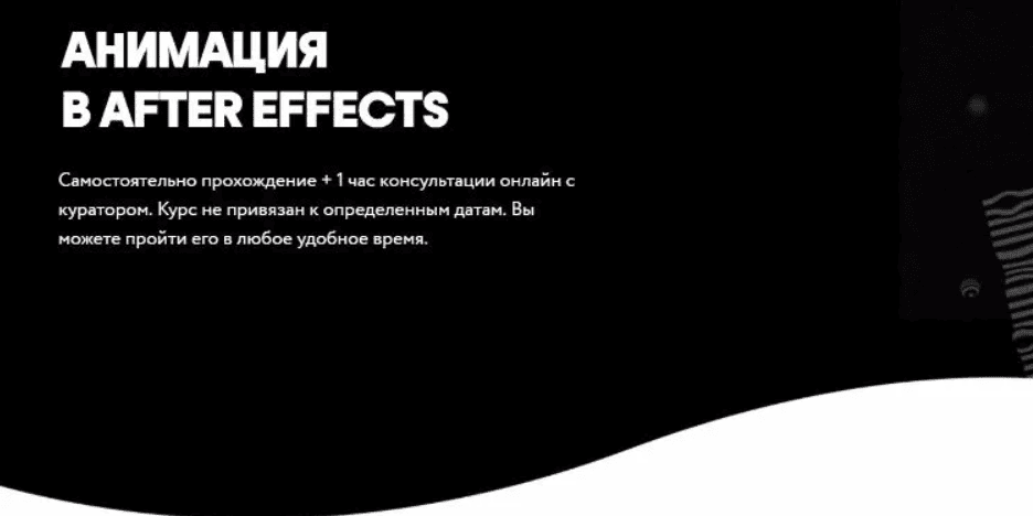 [Сергей Котельников] Анимация в After Effects (2019)
