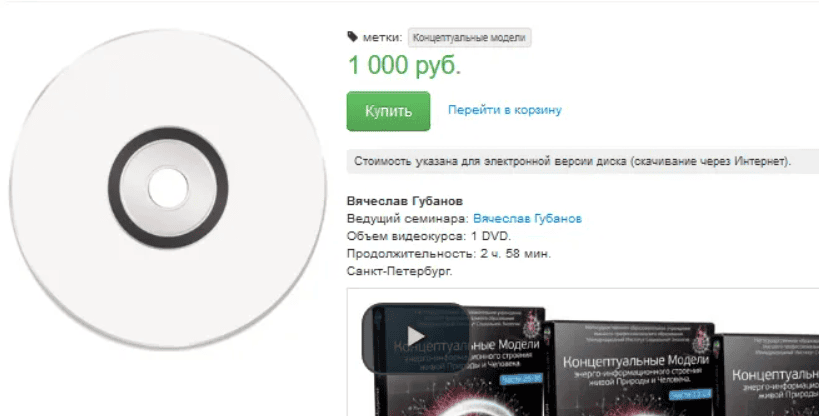[Вячеслав Губанов] Фантомы. Создание и работа с помощью фантомов (Часть 1)