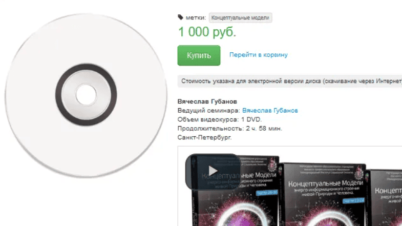 [Вячеслав Губанов] Фантомы. Создание и работа с помощью фантомов (Часть 3)