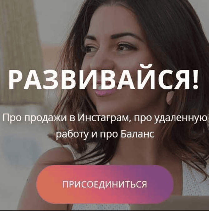 [Арпине] Инсташкола 26 (2019)
