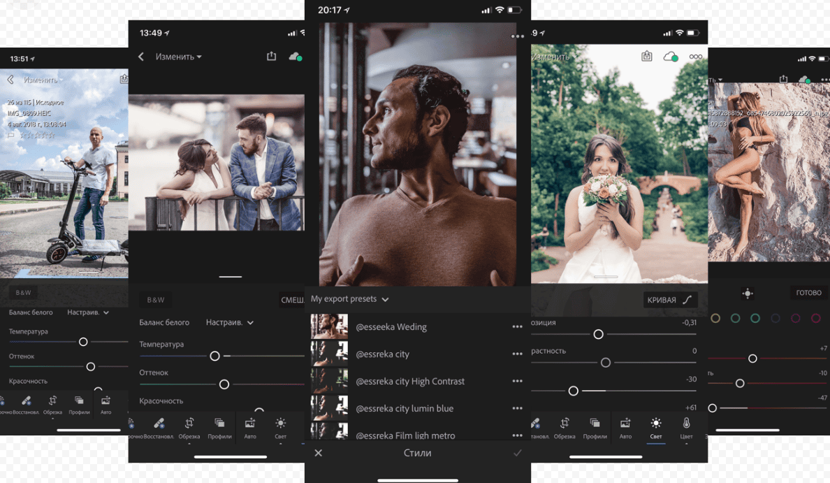 [Max Listov] ML SCHOOL V2.0. Фото и видео на телефон + Пресеты Lightroom (2019)