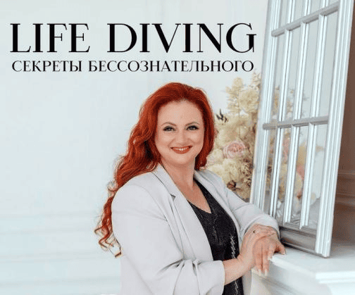 [Ева Поплавская] Live-Diving. Закрытый клуб (ноябрь, декабрь) (2024)