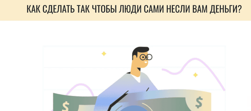 [Андрей Цыганков] Как узнать, что люди хотят купить на самом деле? Выжимка курса (2019)