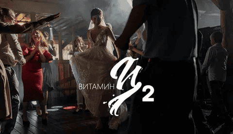[Игорь Цаплин] Курс по свадебной фотографии Витамин Ц Витамин Ц2 (2018)