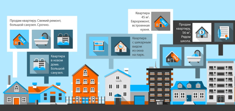 [Денис Махов] Продаем квартиру правильно (2019)