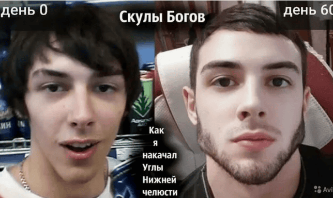 [Сергей Бутовский] Как накачать скулы - Скулы Богов (2020)