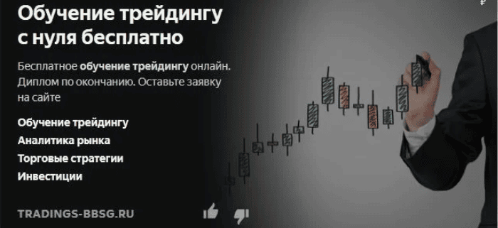 [Пётр Марчук] Обучение трейдингу с нуля (2019)