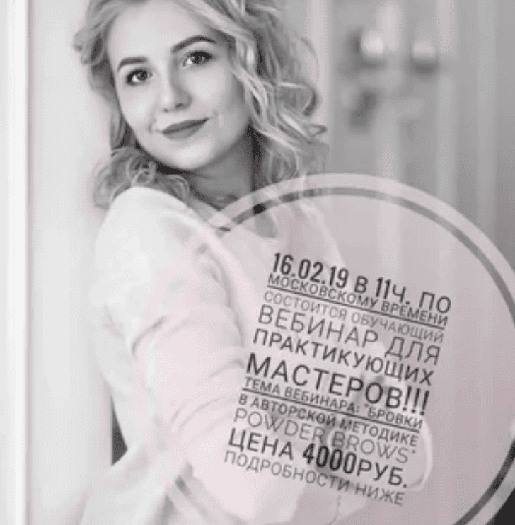 [Алла Бударагина] Брови в авторской технике «Powder brows» (2019)