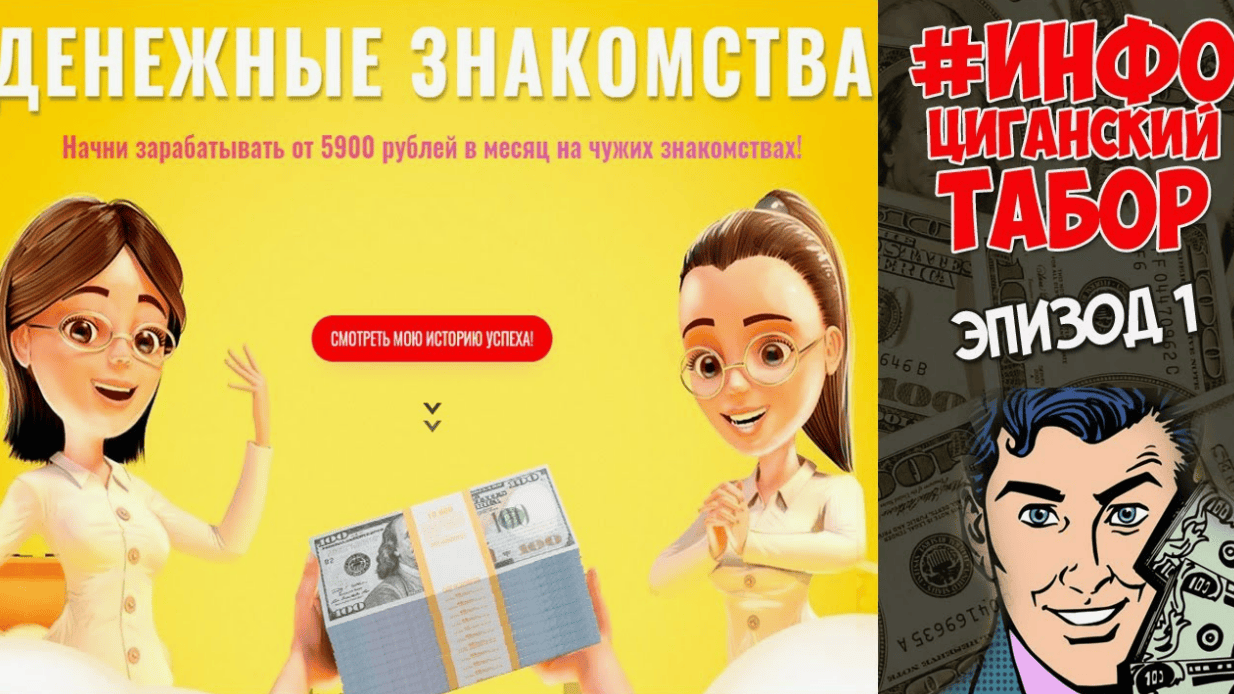 [Марина Соловей] Денежные знакомства (2020)