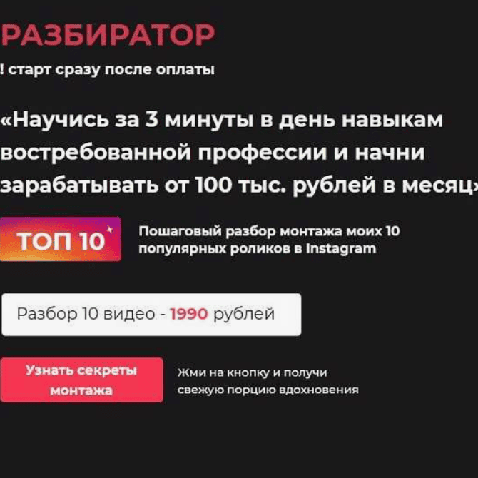 [Alex Akimov] Разбиратор (2020)