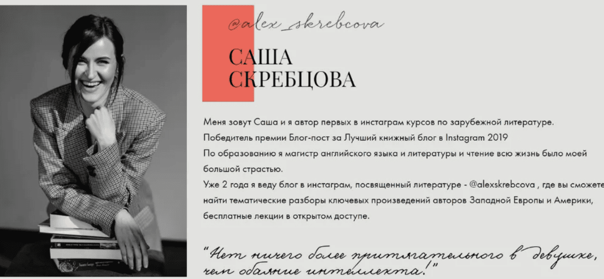[Александра Скребцова] Не только Диккенс (2020)