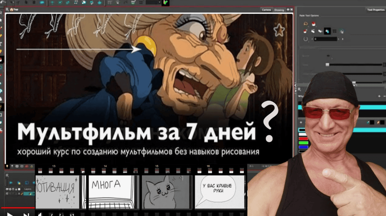 [Кир Ященко] Как создать мультфильм за 7 дней
