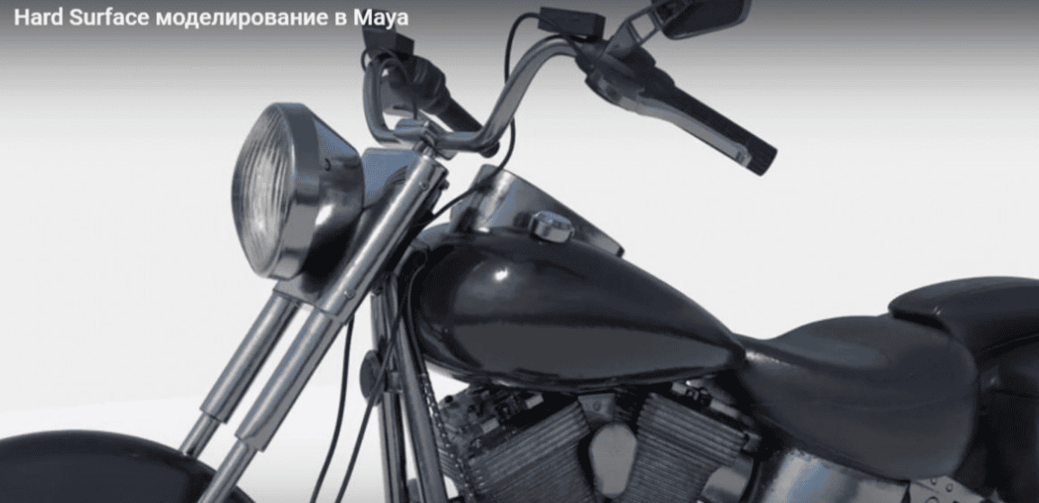 [Udemy] [David Bittorf] Hard Surface Vehicle Modeling in Maya (2020)