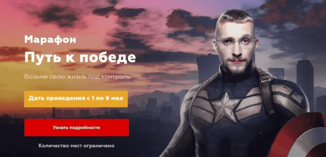 [Матвей Северянин] Путь к победе. Возьми свою жизнь под контроль