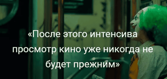 [Дмитрий Куповых] Тайные смыслы кинематографа (2020)