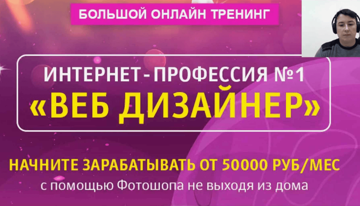 [Александр Коньшин] Веб дизайнер