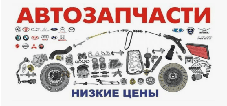 30-50к в неделю на автозапчастях