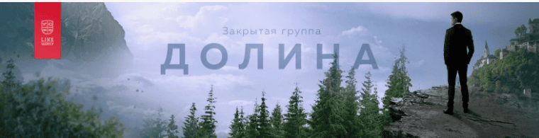[Аяз Шабутдинов] Долина 20.0 (2018)