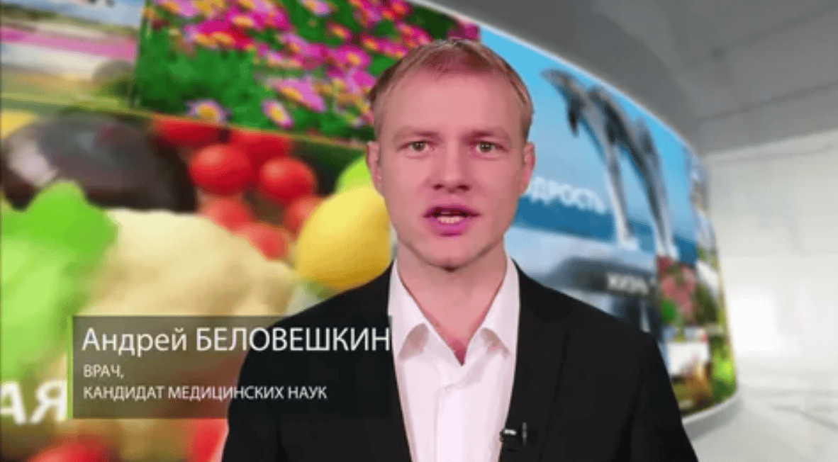 [Андрей Беловешкин, Надя Андреева] Как поддержать свой организм во время сезона застолий (2017)
