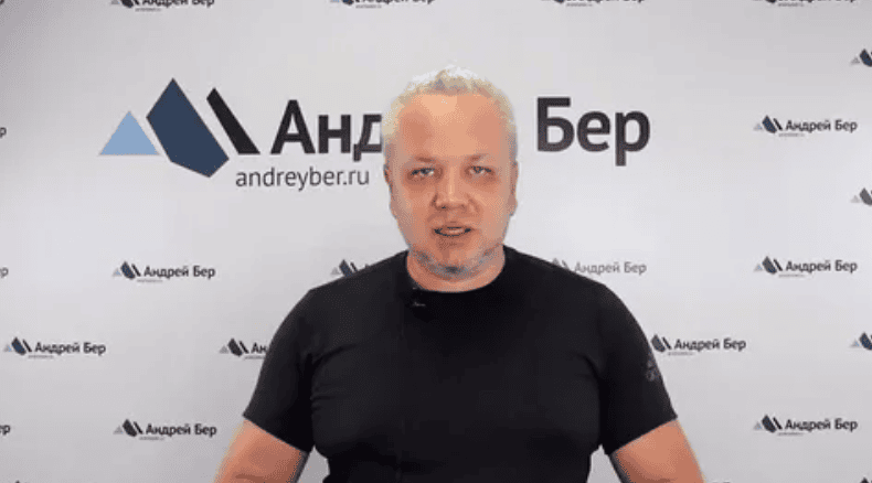 [Андрей Бер] КриптоМир (2017) - Заработок на криптовалюте