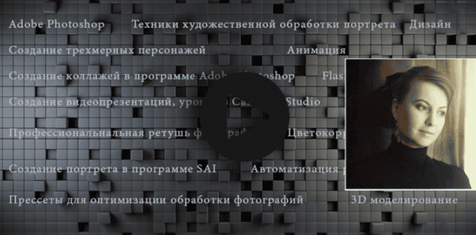 [Анастасия Аникеева] От новичка до фотохудожника. Быстро и красиво