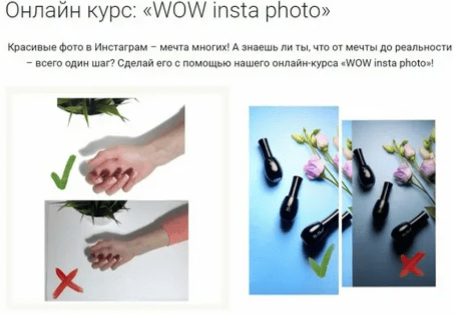[Анастасия Софрина] Wow insta photo  (2018)