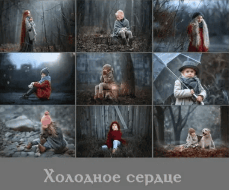 [Arma Gray] Урок «Холодное сердце» (2019)