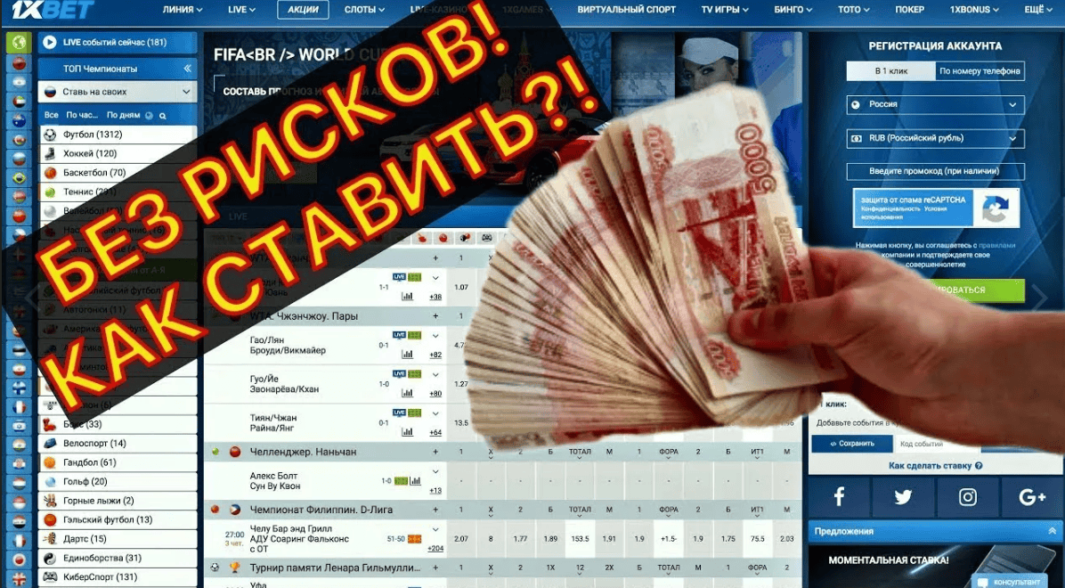 [Артём Досман] Зарабатывай, обучая делать деньги на ставках (2018)