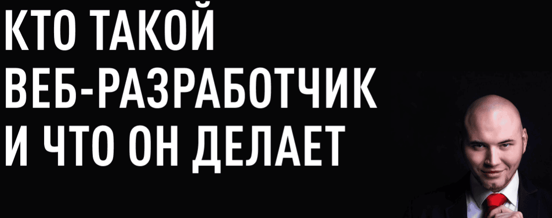 [Артём Исламов] Web-разработчик 8.0 (2017)