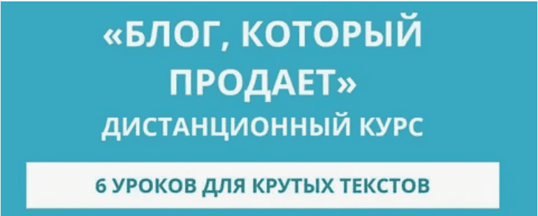 [Анна Шуст] Блог, который продает (2018)